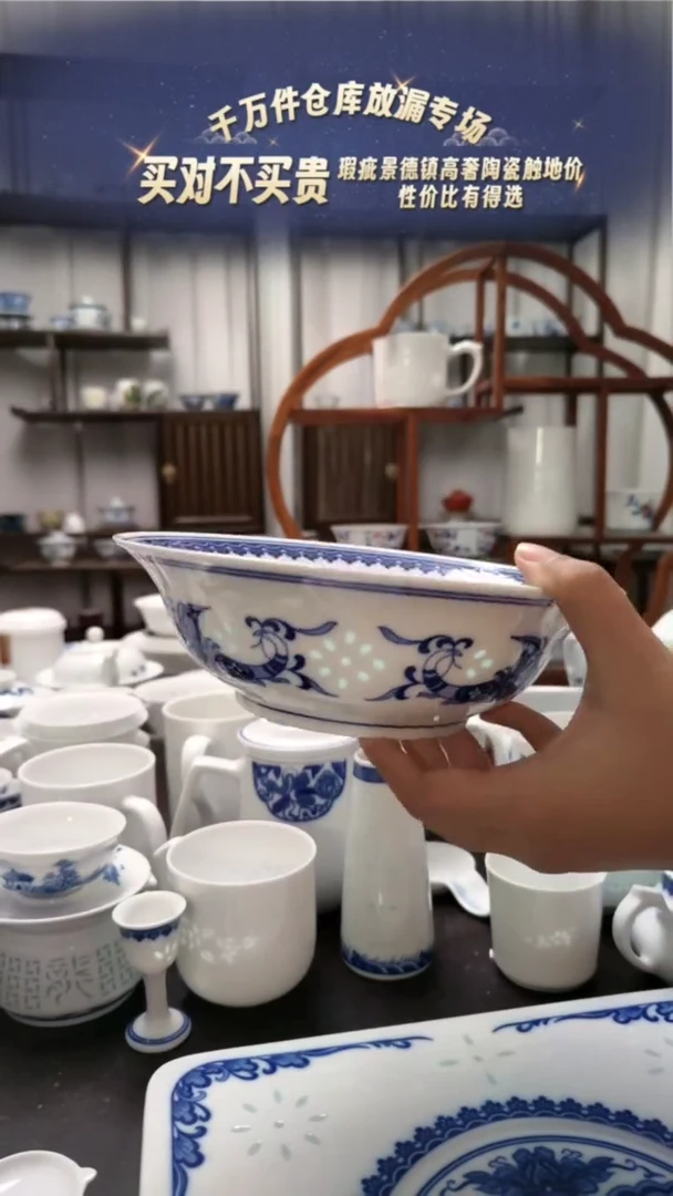 【闪购商品】瓷孔雀8寸荷叶大碗两只装