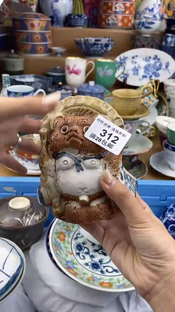 【闪购商品】杯瓷色工艺品品品品312