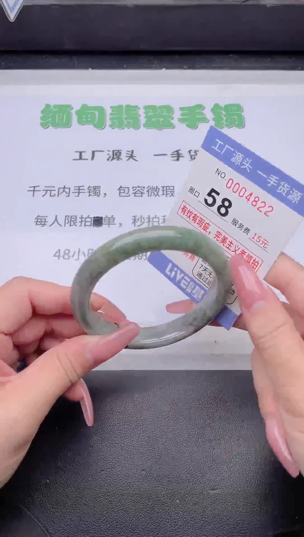 未镶嵌手镯翡翠翡翠手镯未镶嵌5