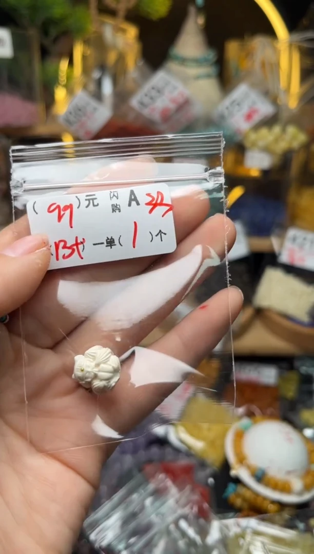 【闪购商品】琥珀珠宝奇石未镶嵌A33蒙九尾