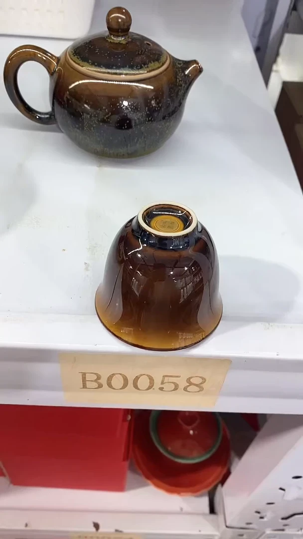 瓷片B0058陶瓷茶具茶器