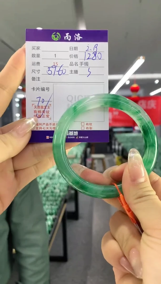 【闪购商品】石英质玉手镯未镶嵌手镯