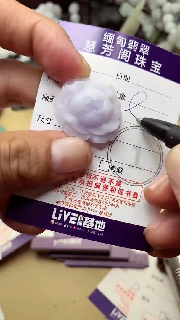定制翡翠未镶嵌翡翠1