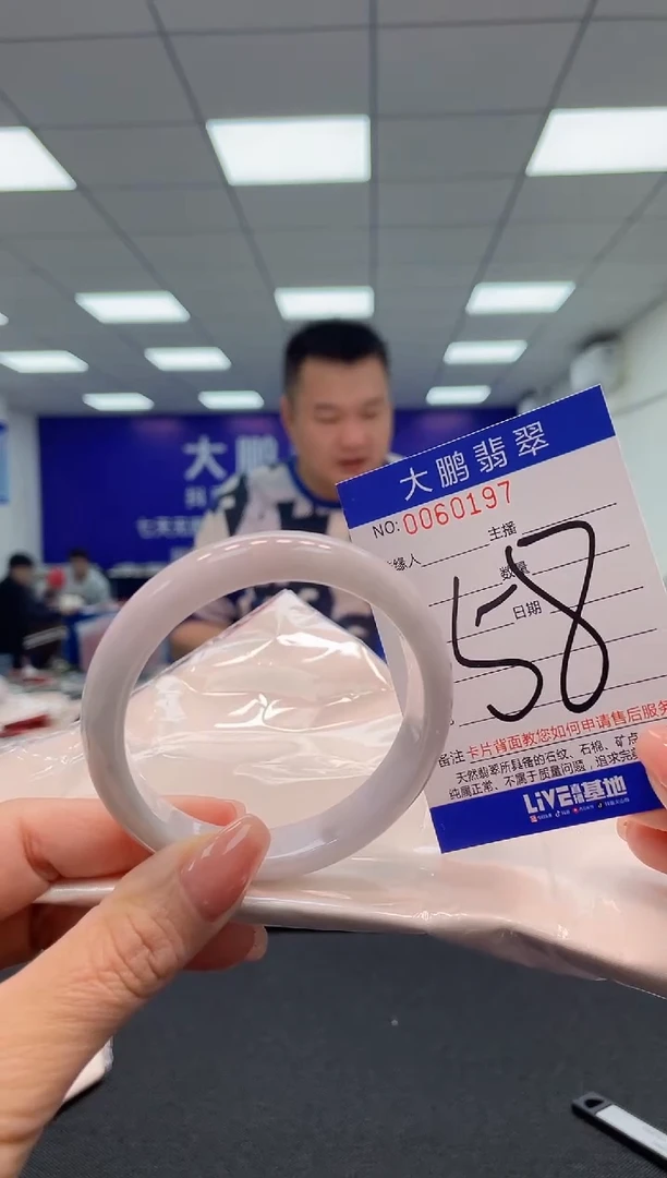 【闪购商品】翡翠手镯未镶嵌AAAAAAAAAA
