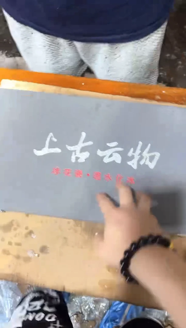 瓷片其他其他其他其他