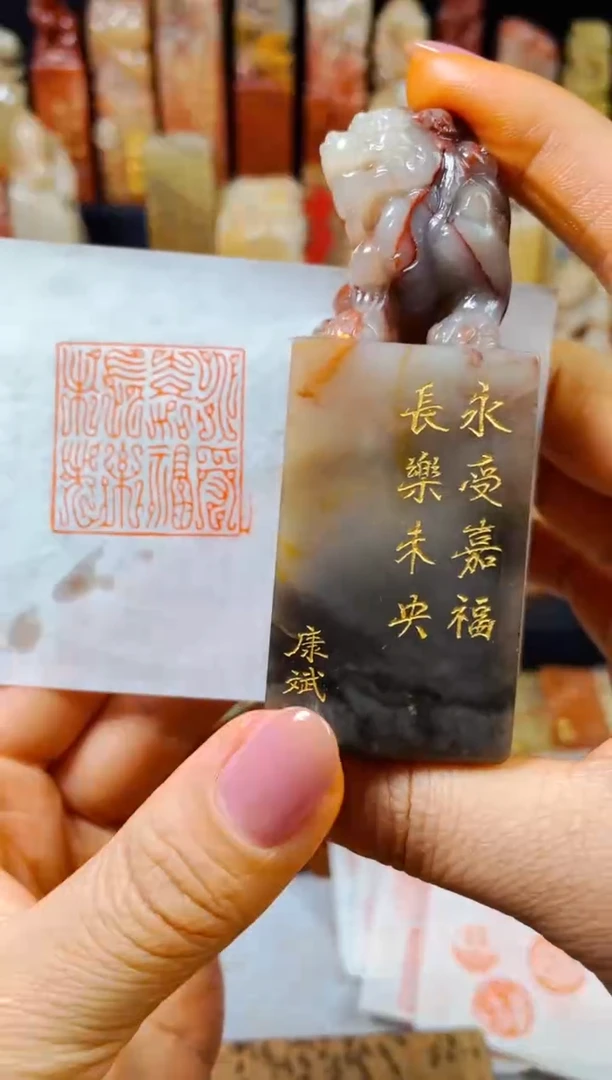 【闪购商品】老挝石印石手工篆刻《永受嘉福长乐未央》3.3