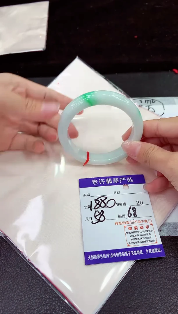 未镶嵌手镯翡翠11111111111111