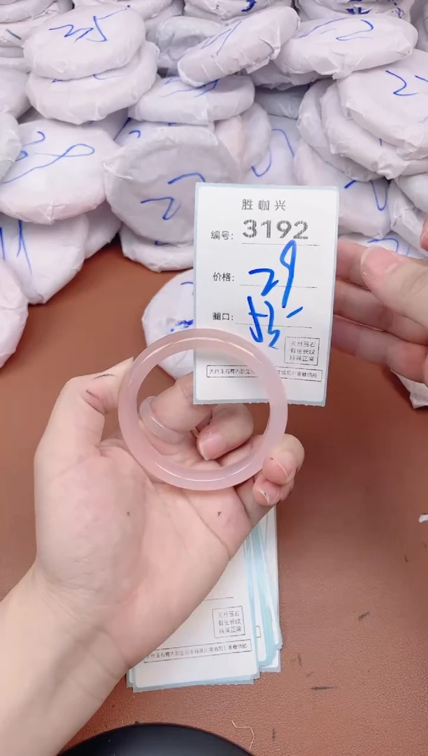 【闪购商品】玛瑙/玉髓手镯未镶嵌3192