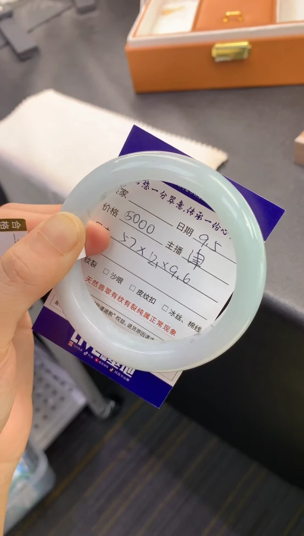 未镶嵌手镯翡翠退货需手镯吊牌标签完好