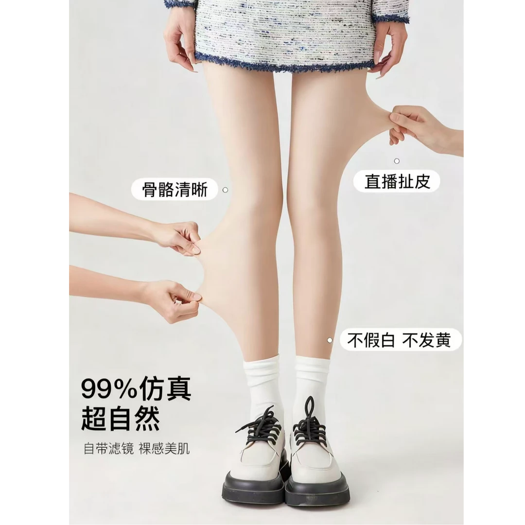 【2025新款】秋冬光腿神器纽扣款可拆卸替换打底袜自然无褶皱加绒