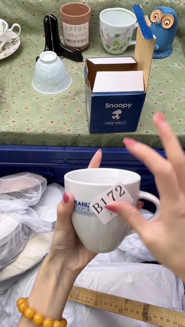 瓷片草***糖       B172*