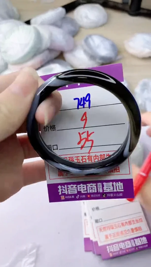 玛瑙/玉髓手镯未镶嵌749