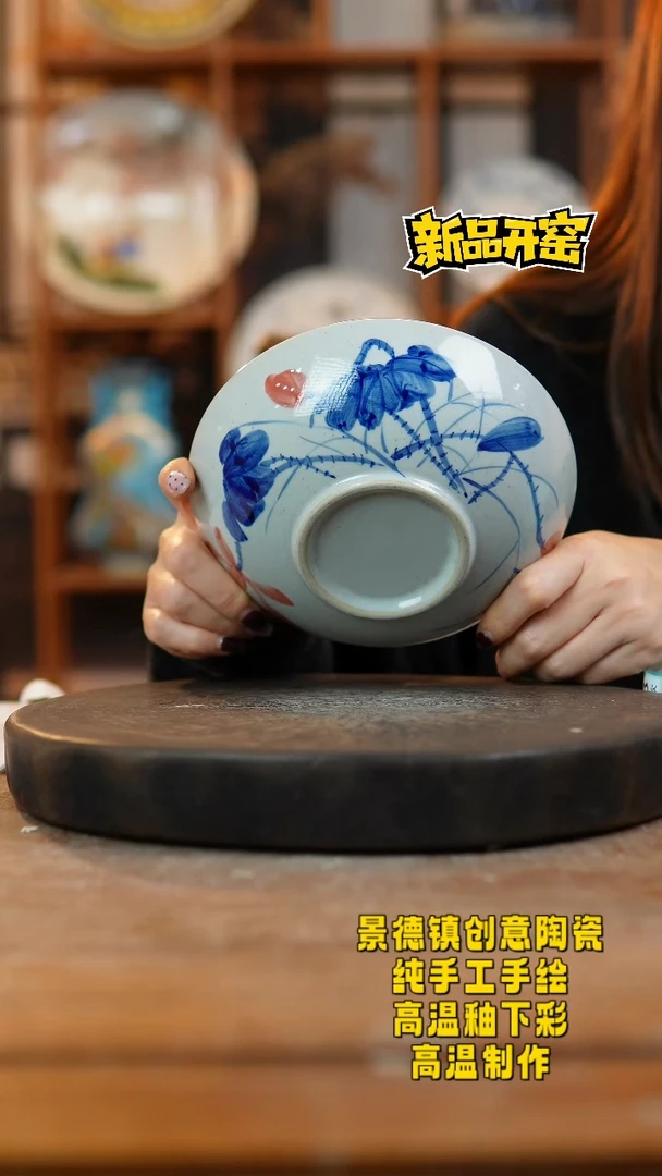 其他陶558景德镇陶瓷