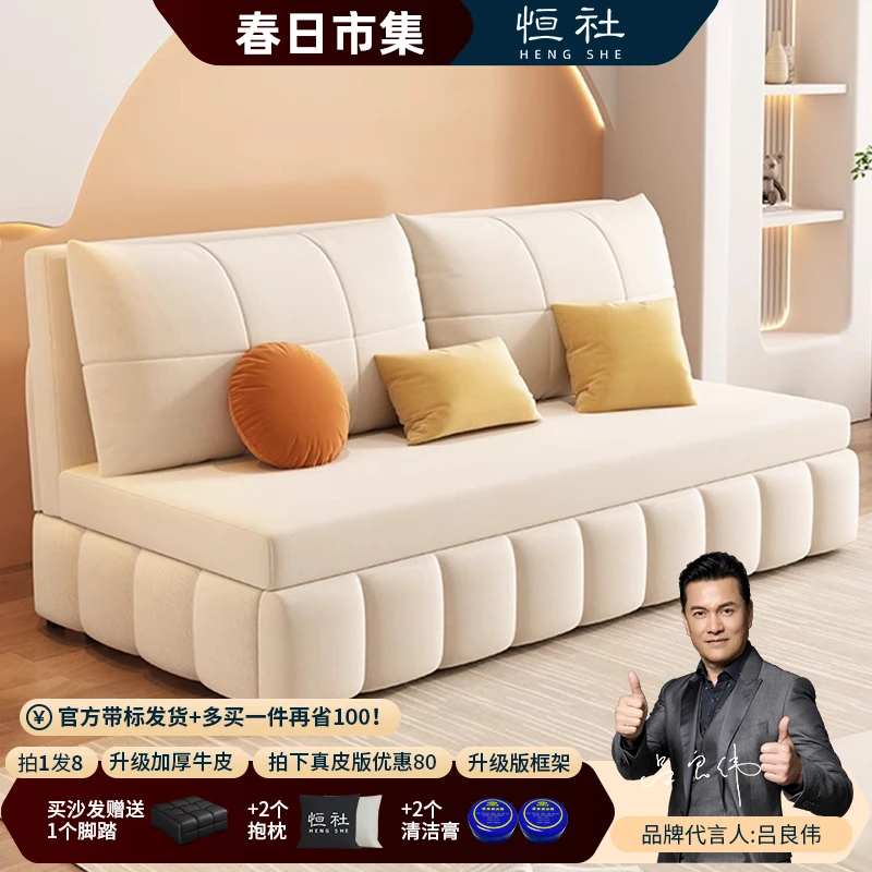 hengshe/恒社bk22#猫爪绒布奶油风沙发床客厅多功能无扶手沙发