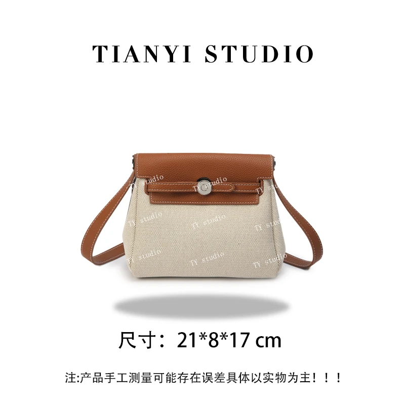 【TY】SKL-7567-棕色 轻奢高级韩版单肩潮流时尚简约女包