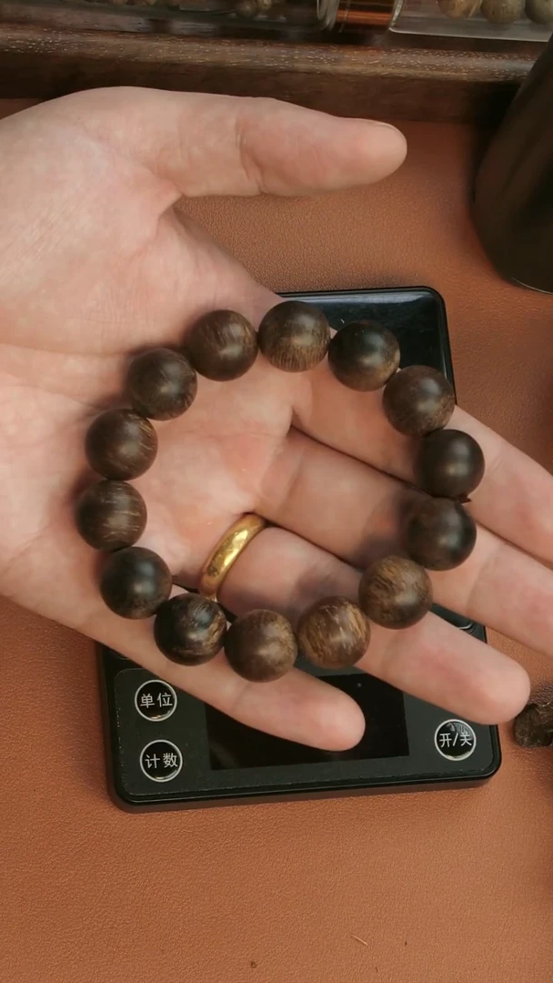 沉香沉香碎屑越南加雅沉水15.8-32.81