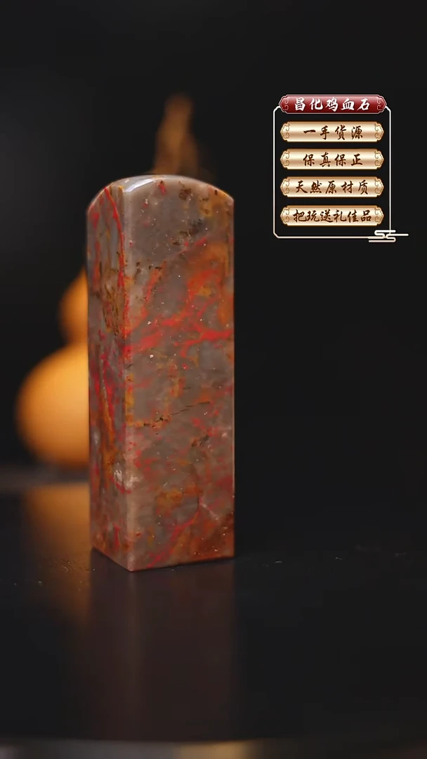 昌化石印石昌化原产地印章一方FLY