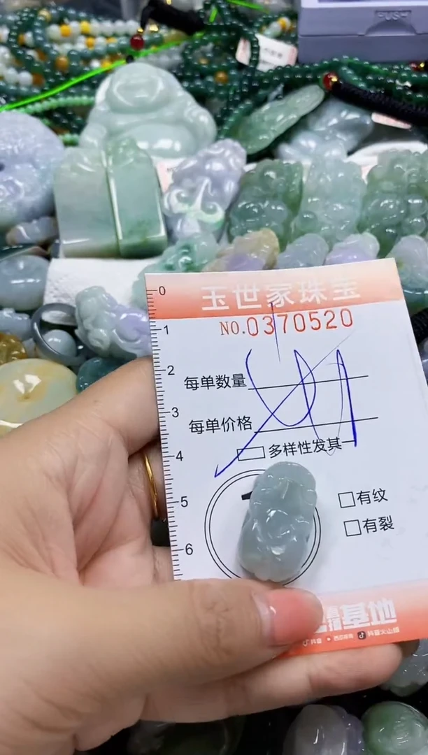 颈饰未镶嵌翡翠闪购0370520多样性发其一