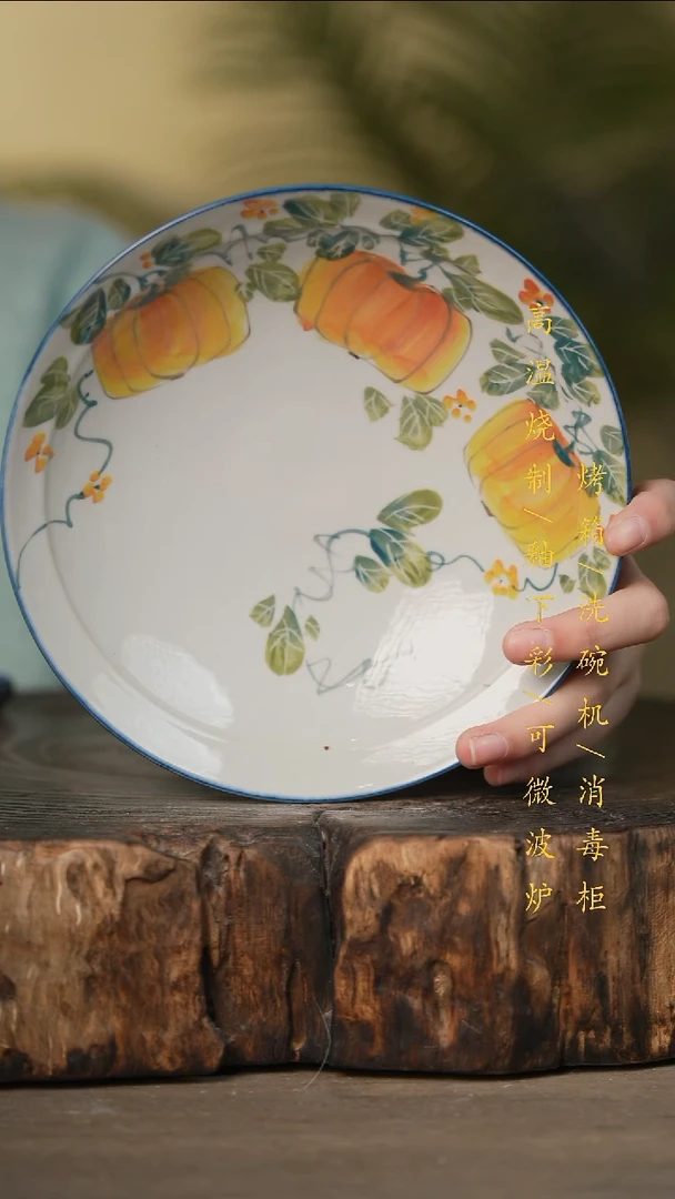 瓷片景德镇高温釉下彩可微波烤箱洗碗机