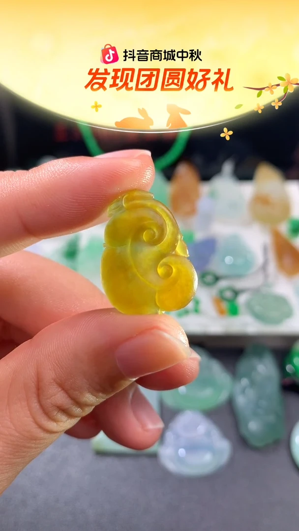 未镶嵌定制翡翠