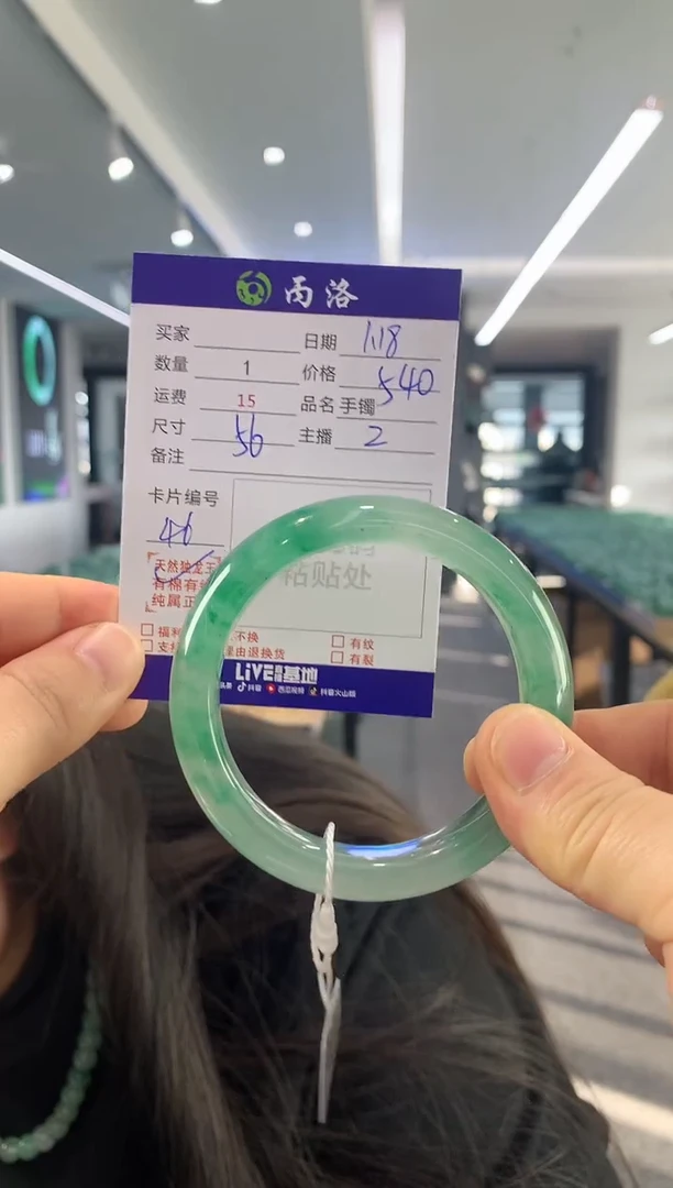 【闪购商品】石英质玉手镯未镶嵌56