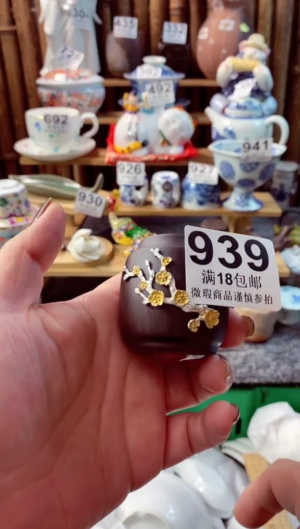 【闪购商品】瓷片开心快乐每一天呀