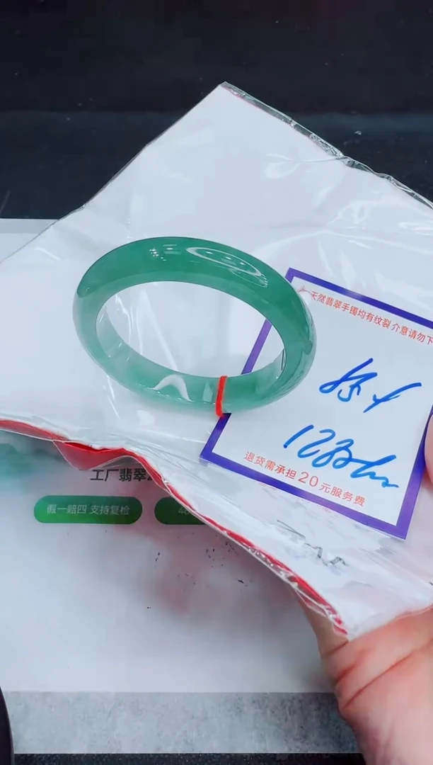 未镶嵌手镯翡翠11111111111