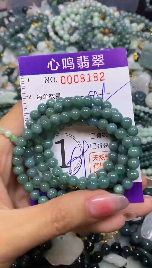 【闪购商品】翡翠颈饰未镶嵌闪购008182