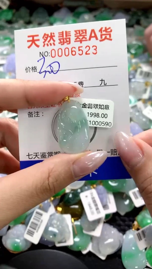 颈饰18K金镶嵌翡翠1