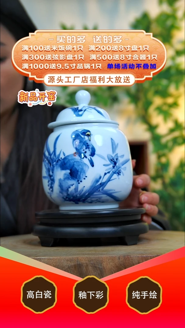 其他白泥景德镇手工手绘陶瓷【食品级】