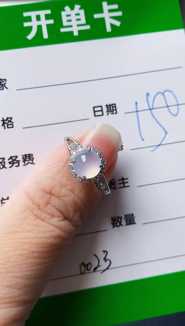 银S925镶嵌戒指翡翠0023