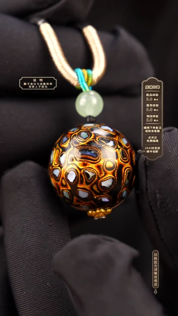 宸懿大漆/单珠/2.0cm   777