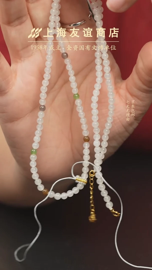 项链未镶嵌和田玉和田玉项链（多样性发一）