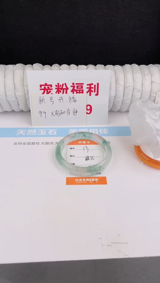 未镶嵌手镯石英质玉19
