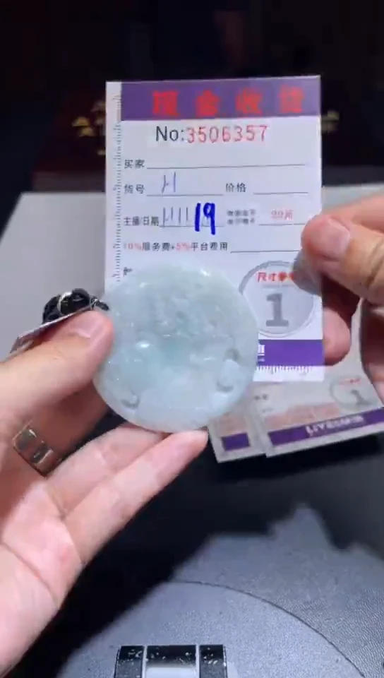 未镶嵌挂件翡翠江****运翡翠A货