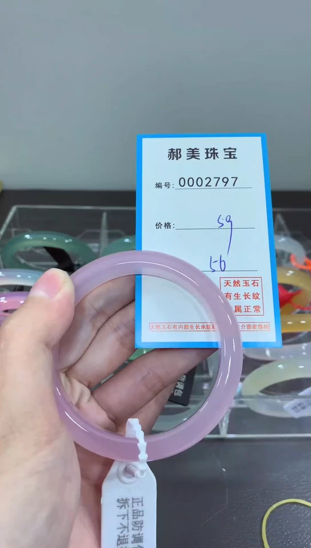玛瑙/玉髓颈饰未镶嵌手镯