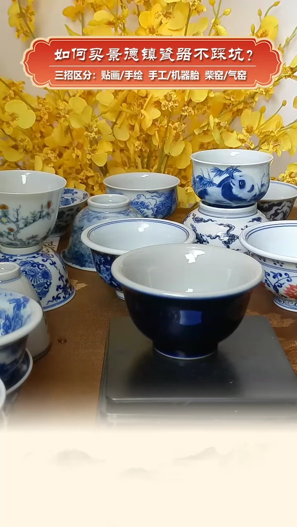 【闪购商品】杯九畹柴窑微瑕-高温颜色釉祭蓝小压手杯