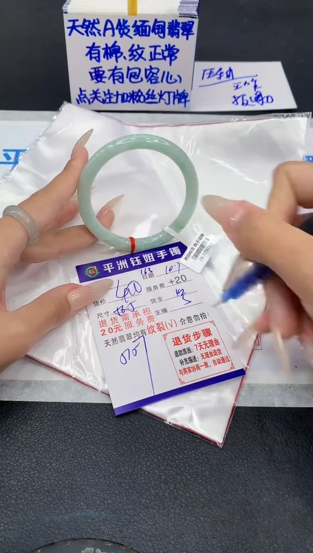 未镶嵌手镯翡翠111111