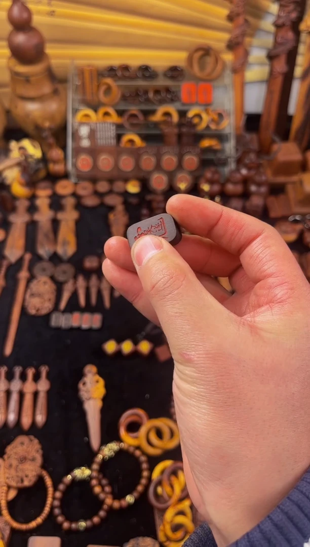 【闪购商品】枣木枣木玉化吴遂讳银七星吊坠