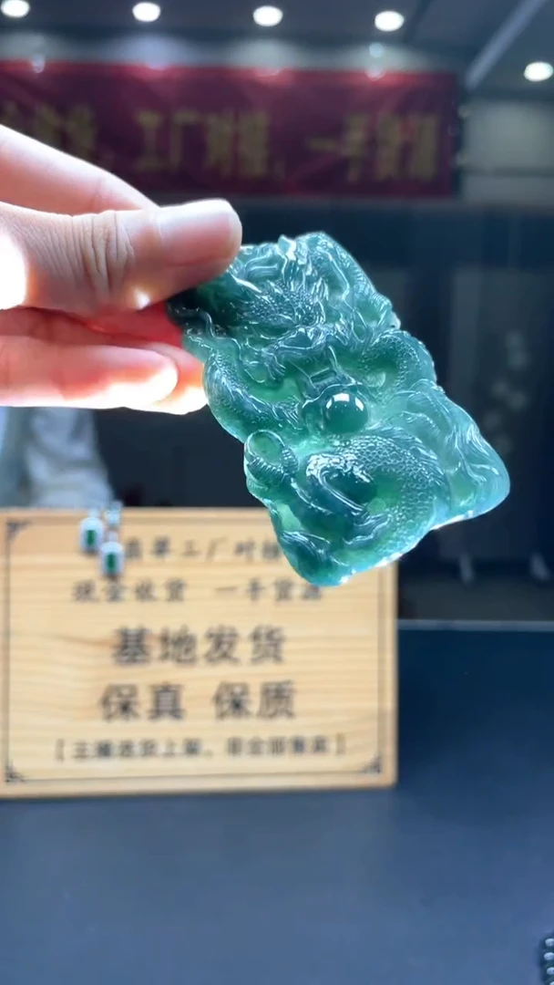 未镶嵌定制翡翠********364