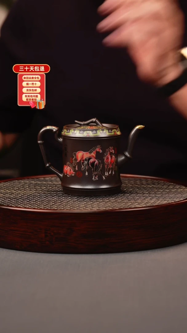 茶壶紫砂石黄 竹节 八骏珐琅彩