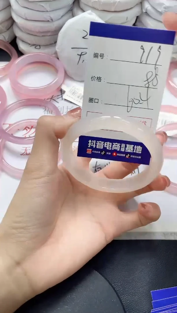 未镶嵌手镯玛瑙/玉髓士****?919