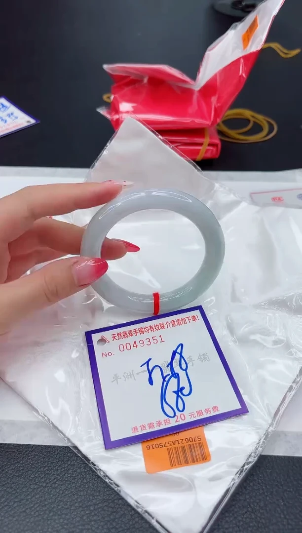 未镶嵌手镯翡翠11111111