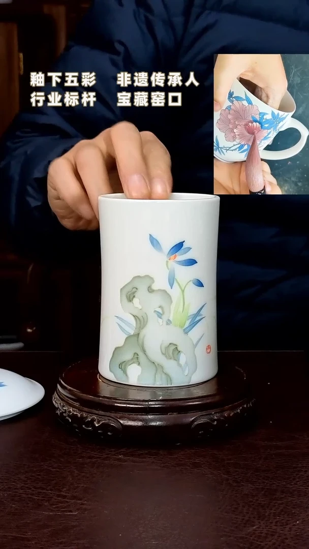 釉下手绘笔筒陶瓷