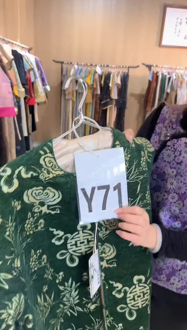 Y71 M码 新中式国风