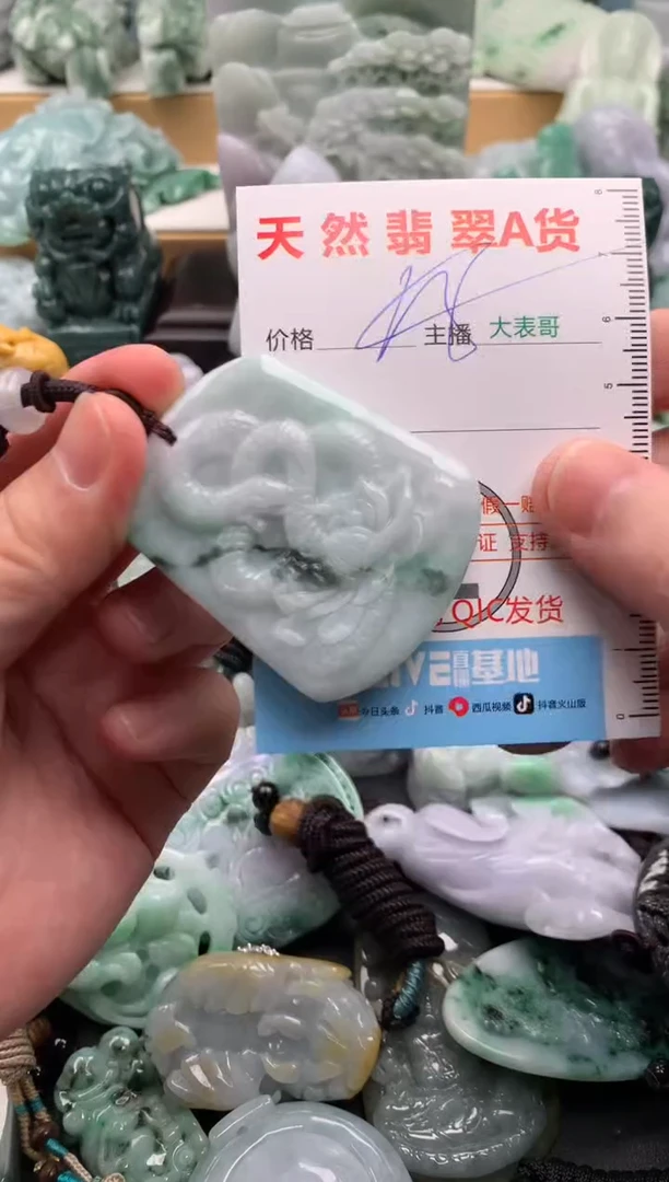 吊坠(不含链)未镶嵌翡翠1