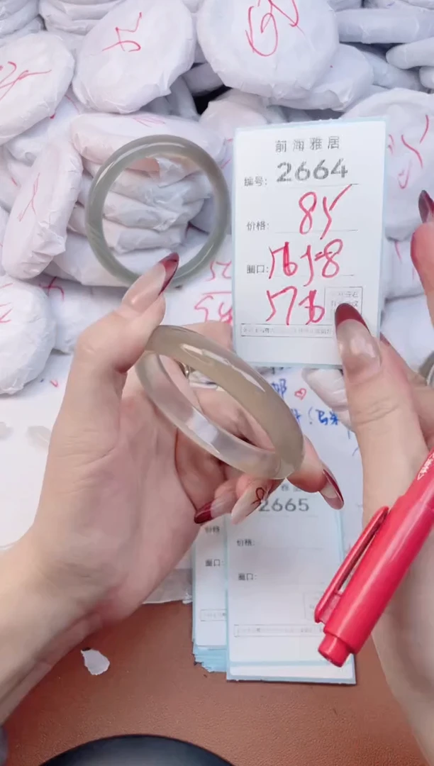 【闪购商品】玛瑙/玉髓手镯未镶嵌2664