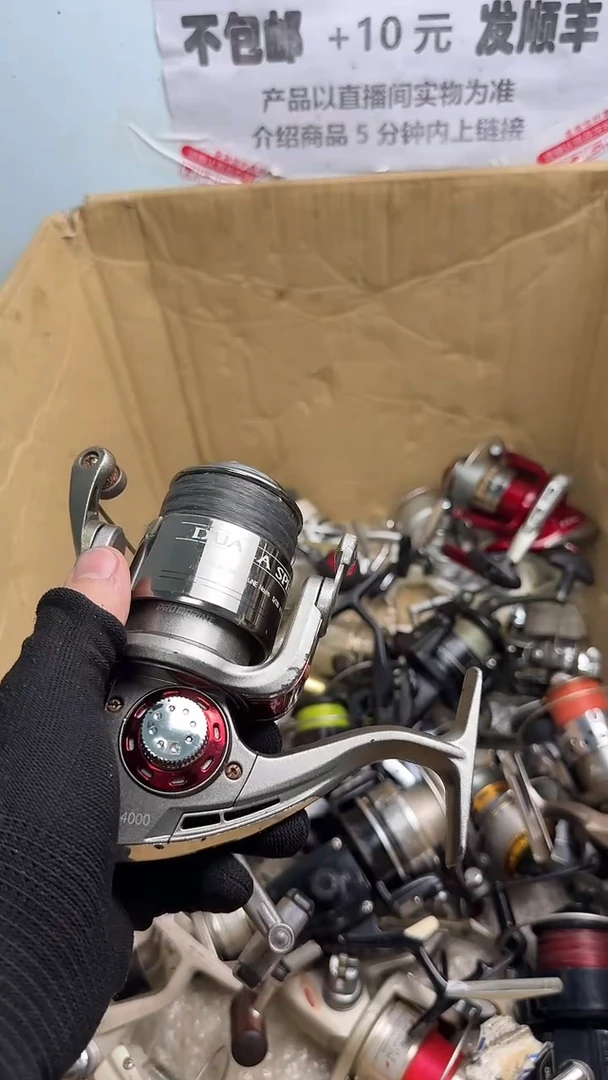 舍**谁亚钓鱼轮，微瑕孤品，成色，型号直播间讲解为准，看好再下单