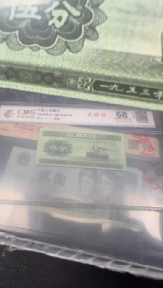 5分轮船 全新散票 1张055冠
