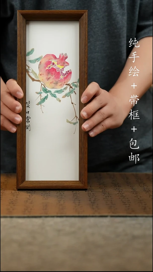 国画纯手绘 原创国风国画 12.5*31.5